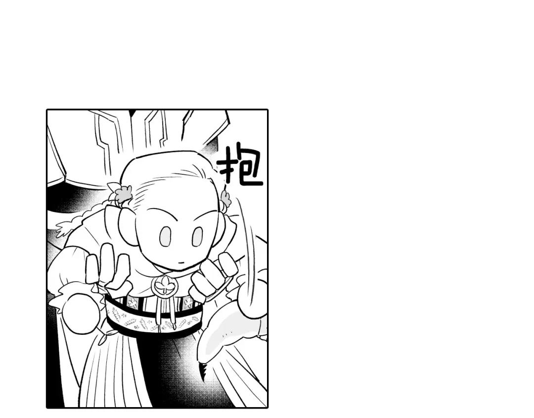 龙之归途 第4话 龙女的挑衅 第44页