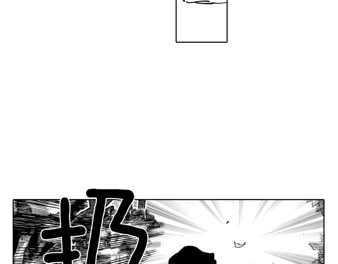 龙之归途 第4话 龙女的挑衅 第51页