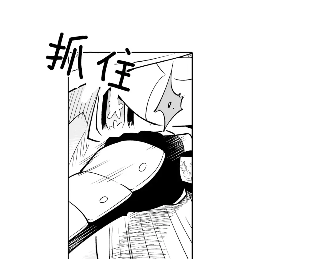 龙之归途 第4话 龙女的挑衅 第57页