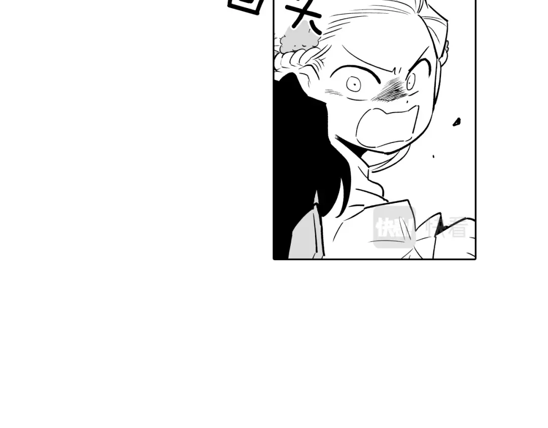 龙之归途 第4话 龙女的挑衅 第56页