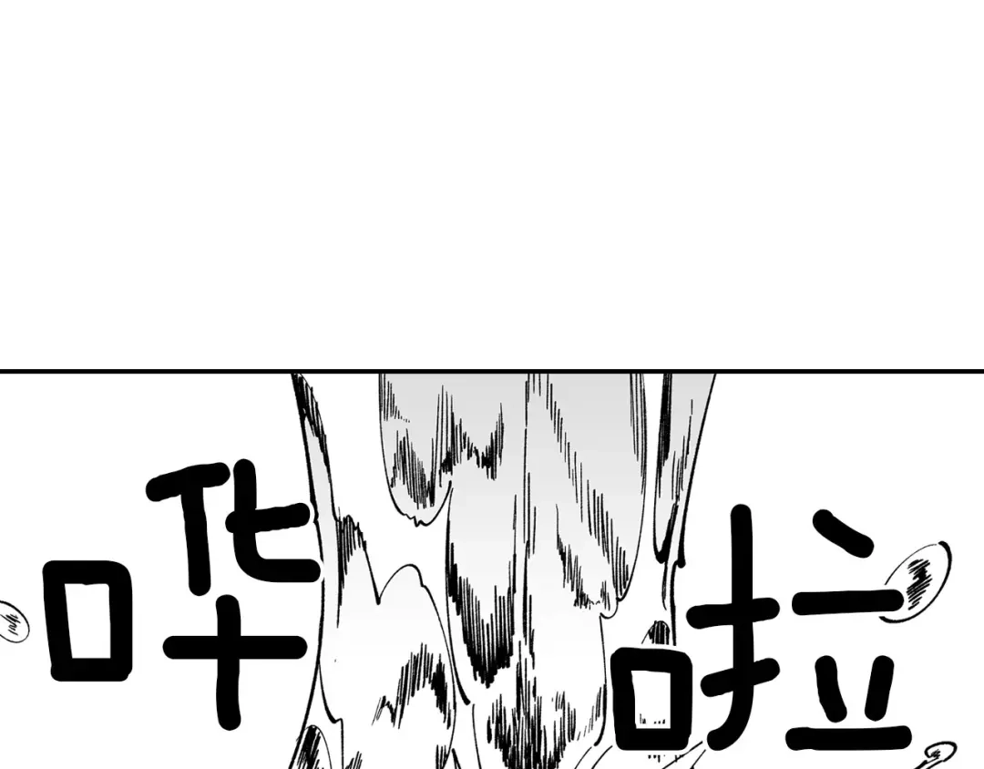 龙之归途 第39话 别人的善意 第73页