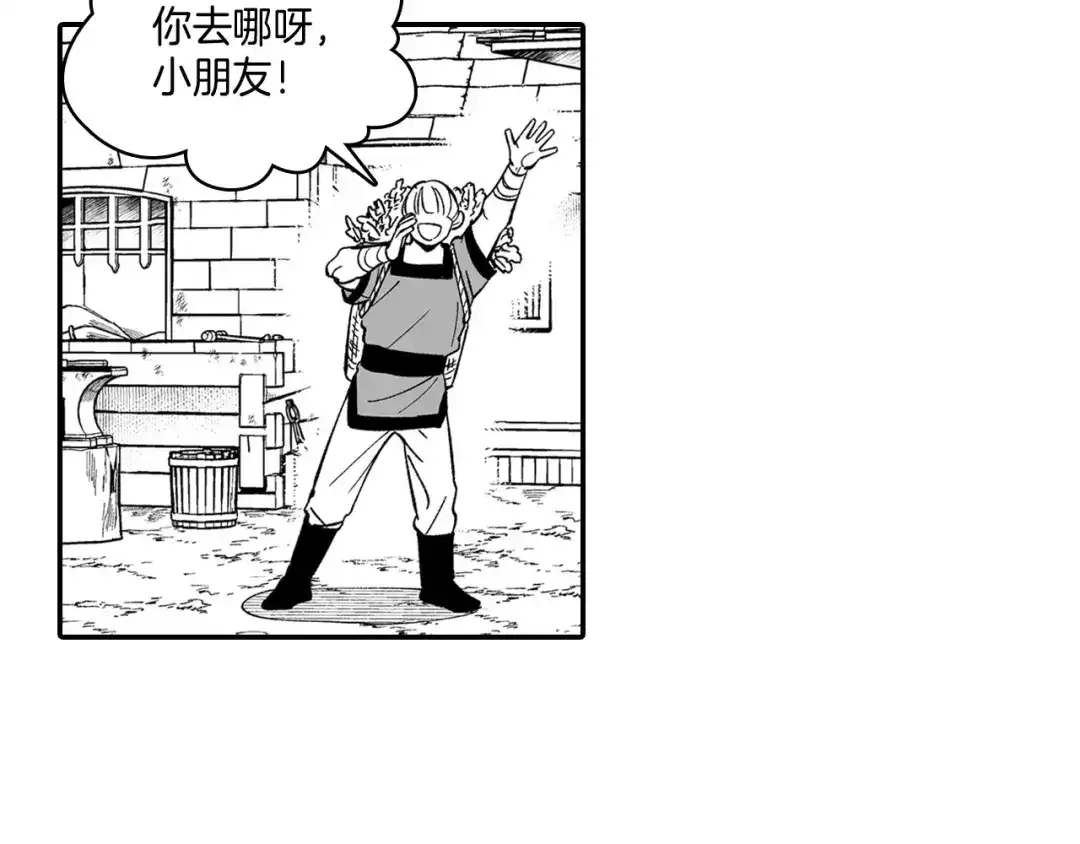 龙之归途 第39话 别人的善意 第30页