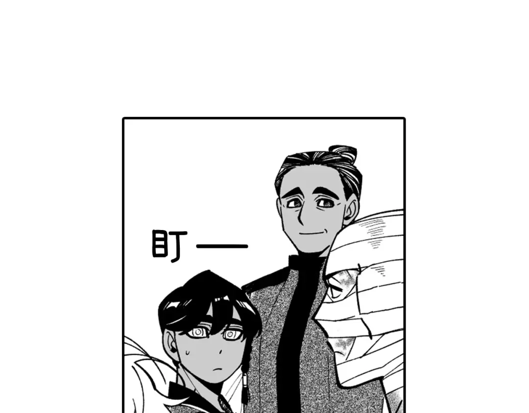 龙之归途 第39话 别人的善意 第18页