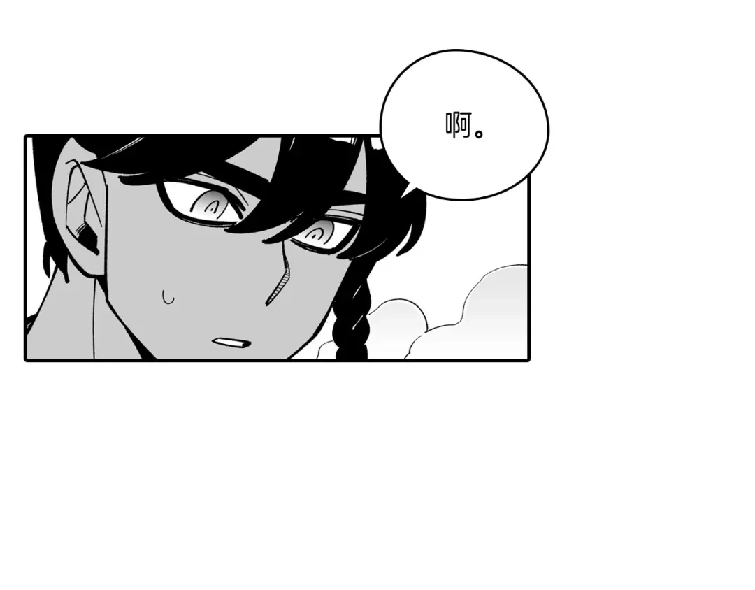 龙之归途 第39话 别人的善意 第69页