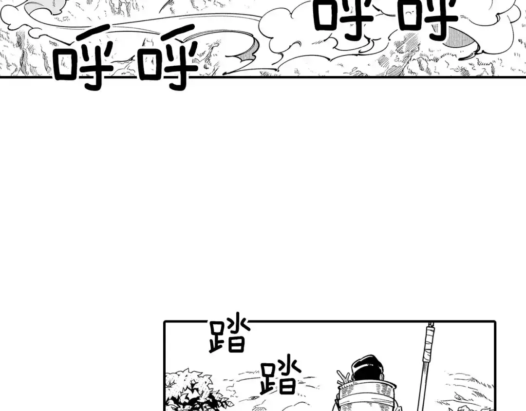 龙之归途 第40话 尽责任 第58页
