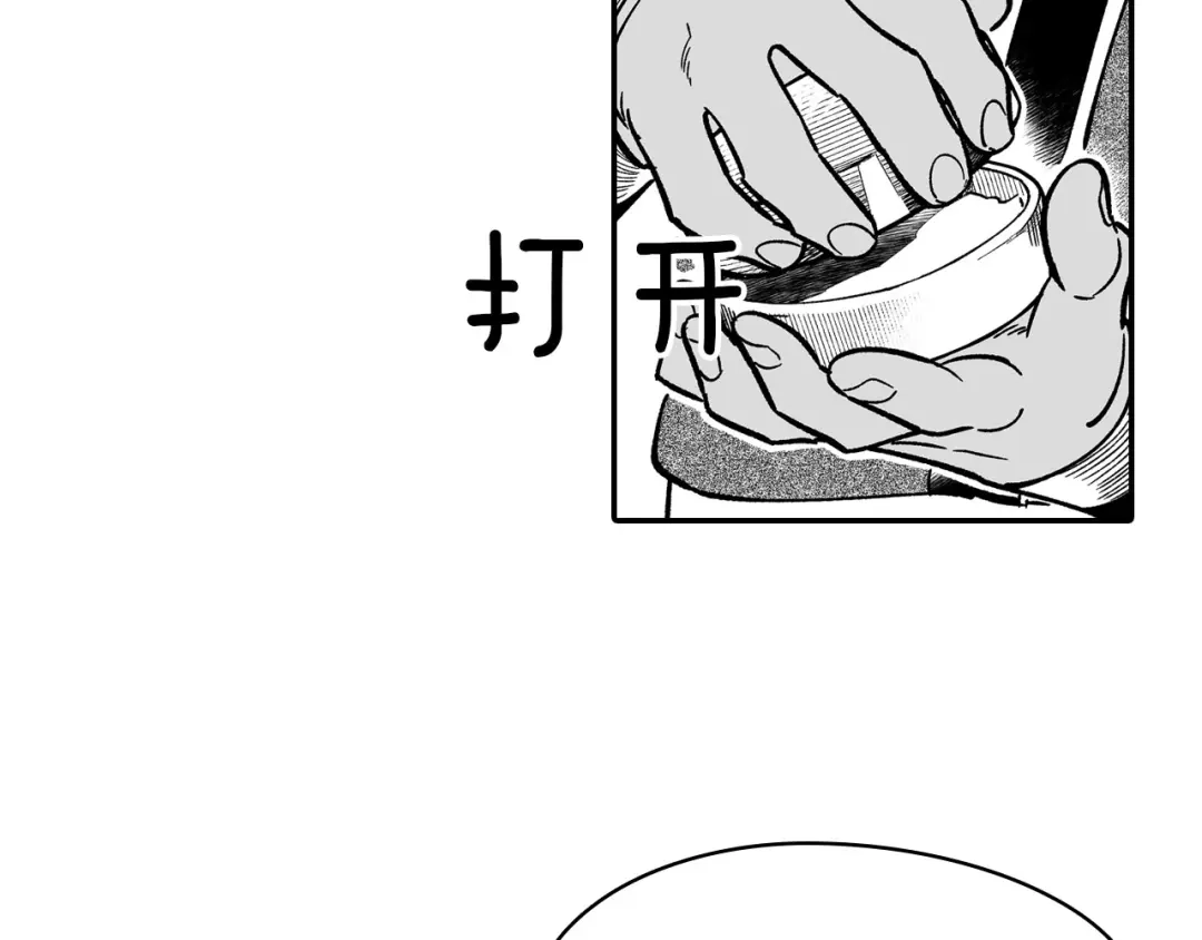 龙之归途 第40话 尽责任 第7页