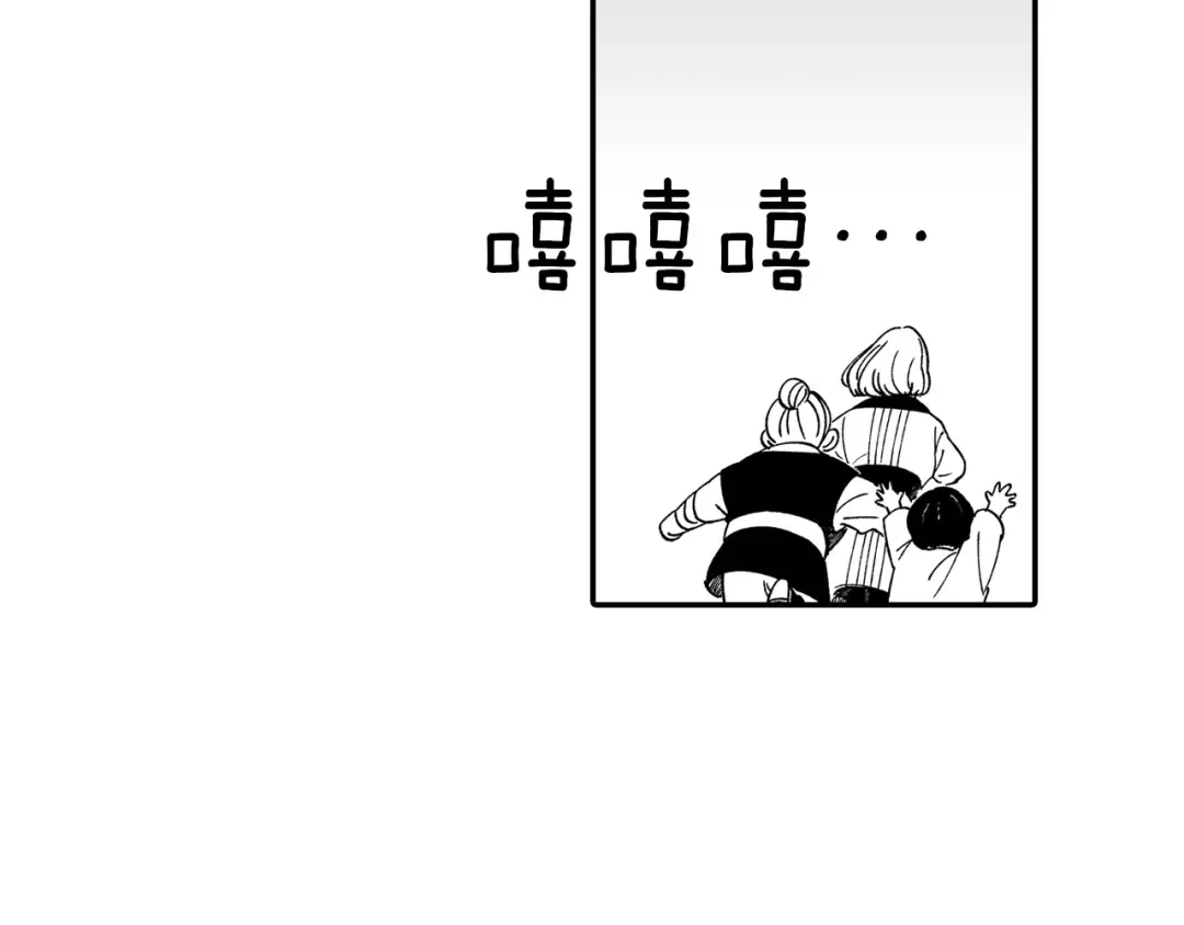 龙之归途 第40话 尽责任 第23页