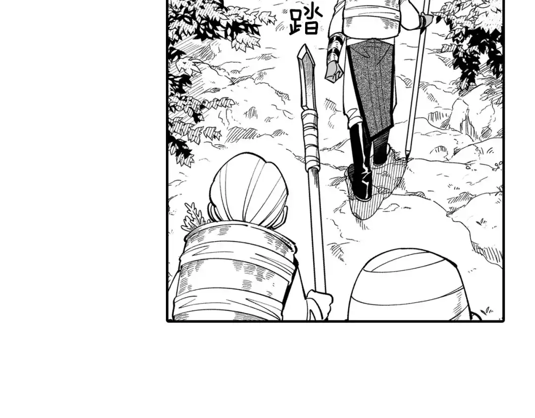 龙之归途 第40话 尽责任 第59页