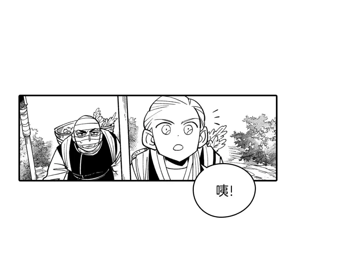 龙之归途 第40话 尽责任 第60页