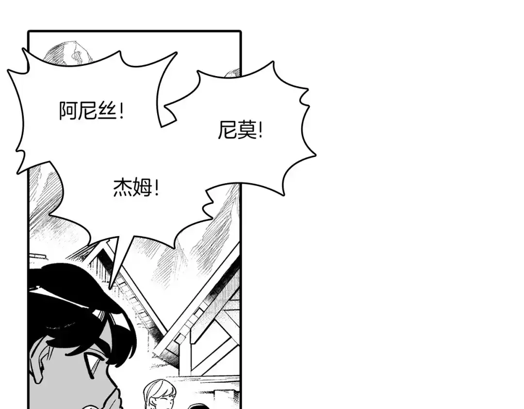 龙之归途 第40话 尽责任 第18页