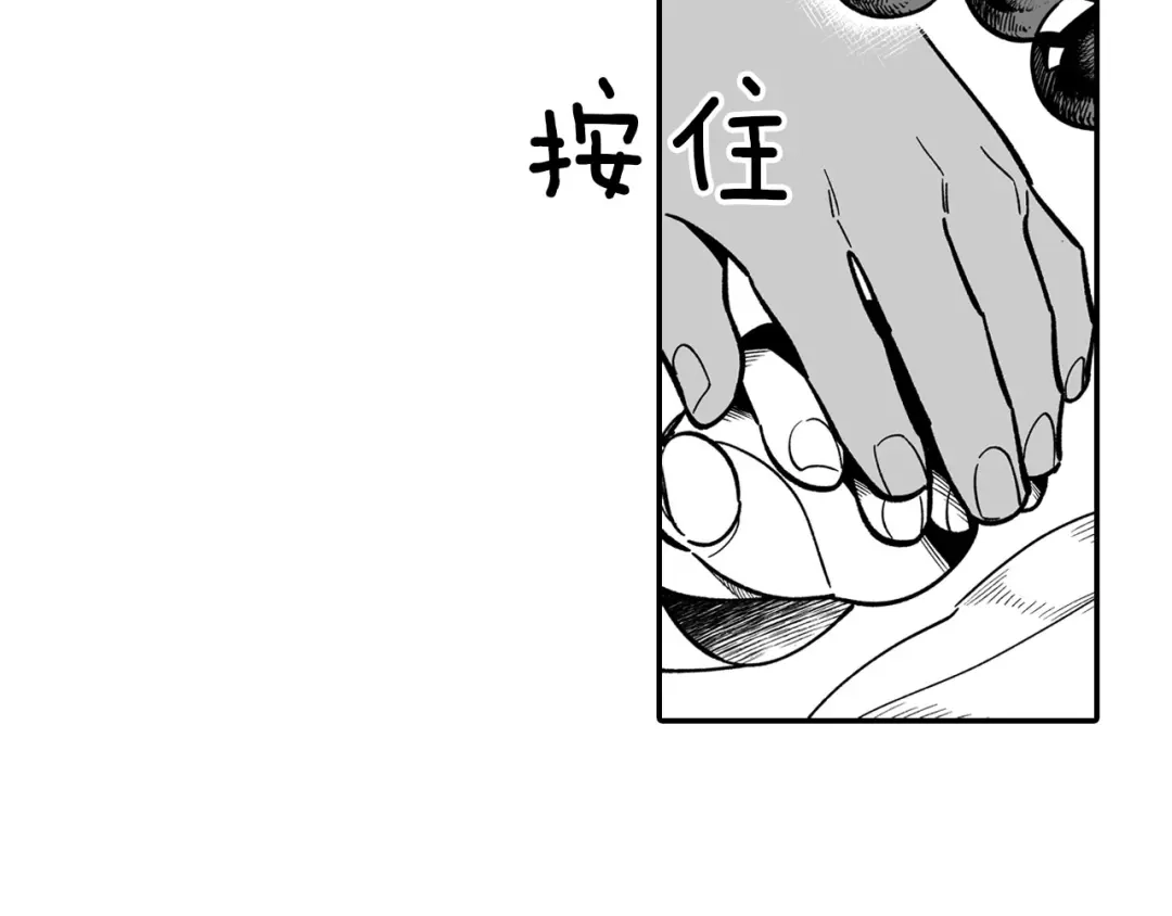 龙之归途 第40话 尽责任 第69页