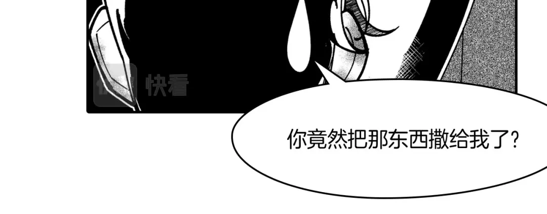 龙之归途 第40话 尽责任 第13页