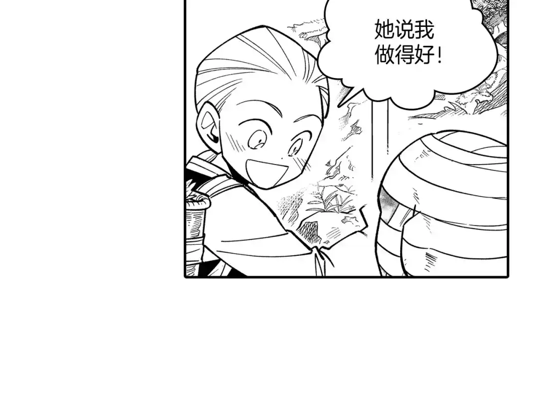龙之归途 第41话 闻所未闻 第60页