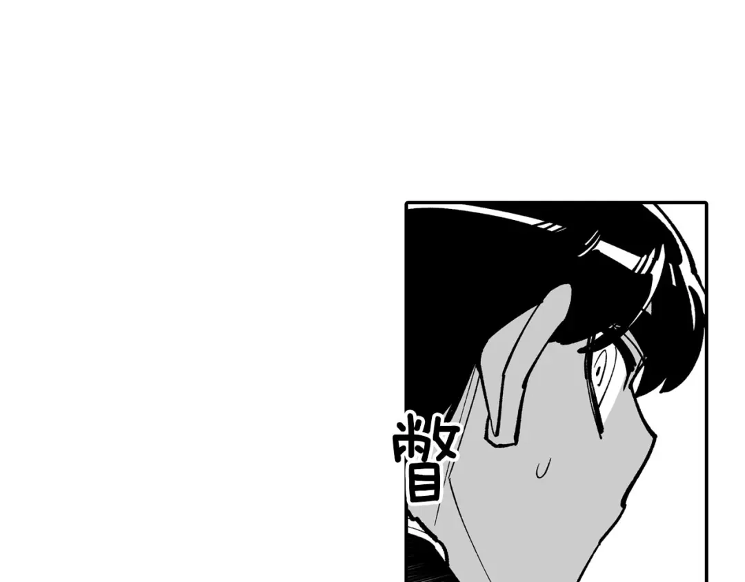 龙之归途 第41话 闻所未闻 第17页