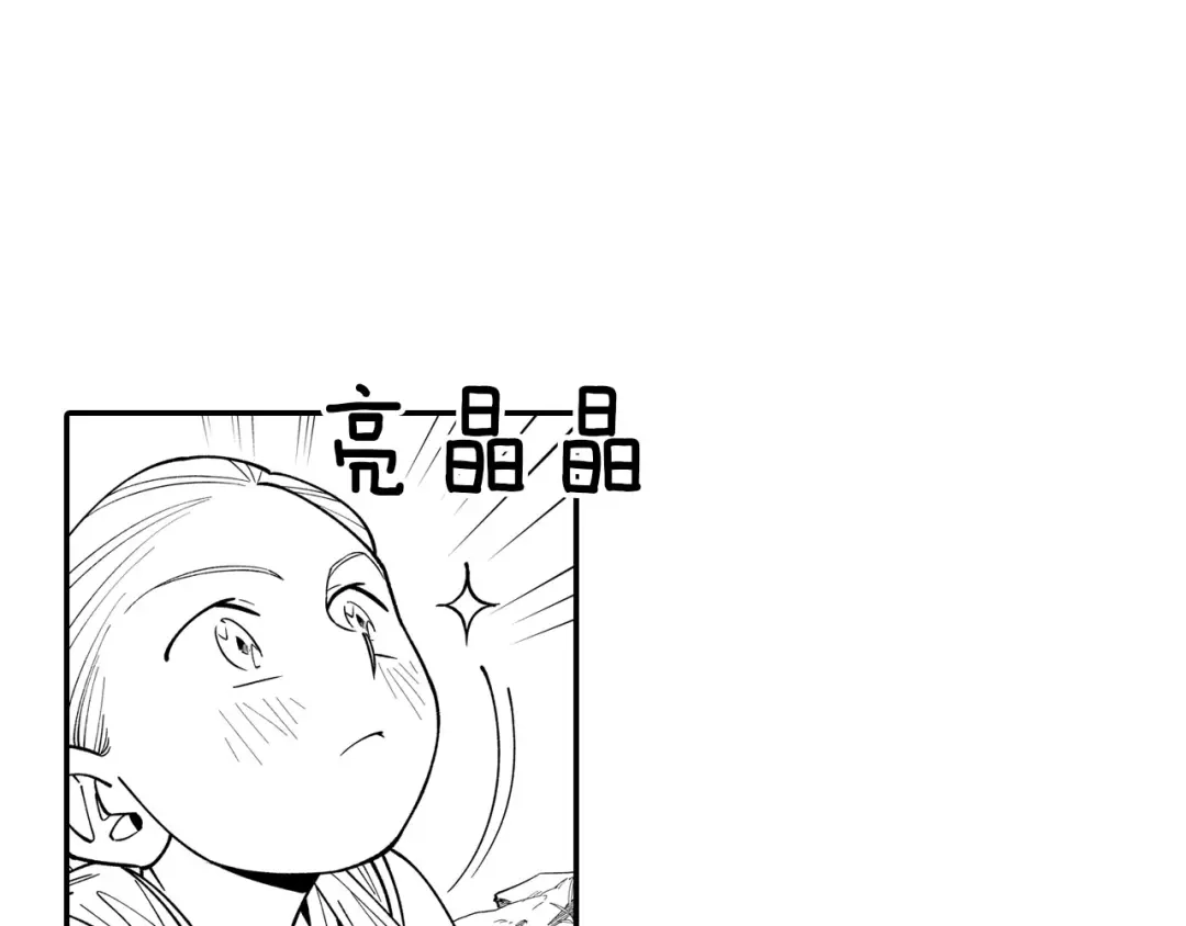 龙之归途 第41话 闻所未闻 第57页