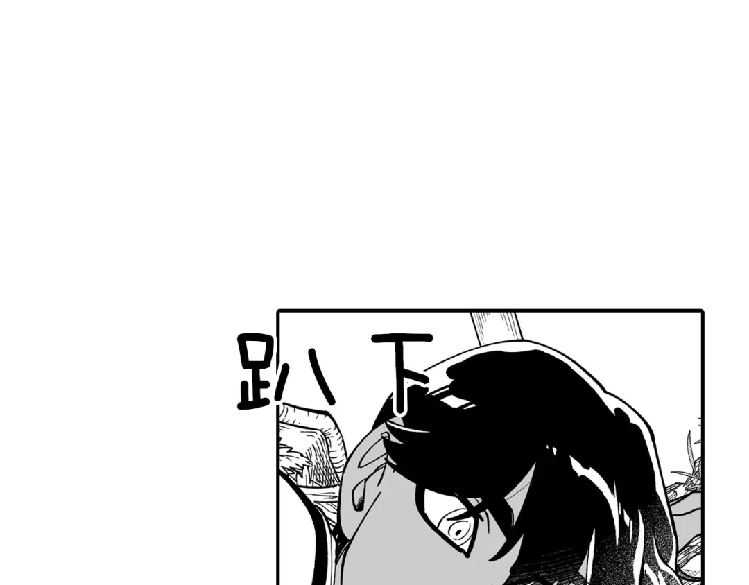 龙之归途 第41话 闻所未闻 第45页