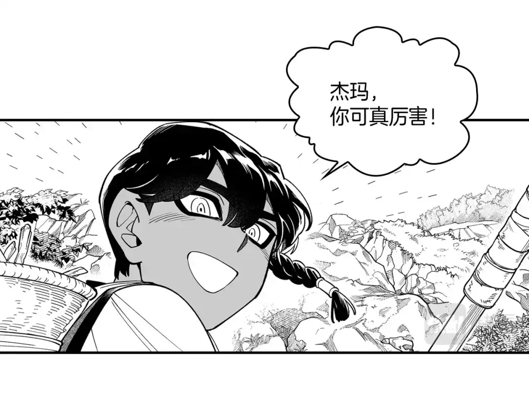 龙之归途 第41话 闻所未闻 第56页