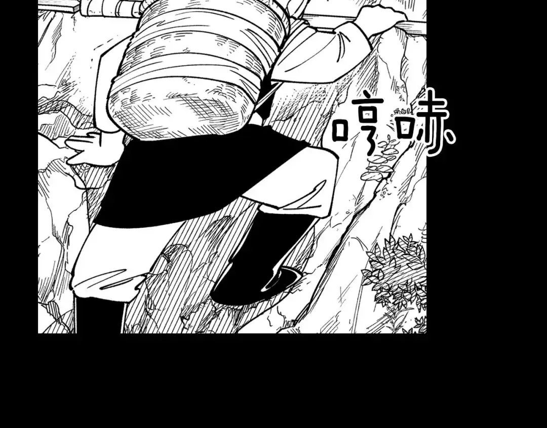 龙之归途 第41话 闻所未闻 第21页