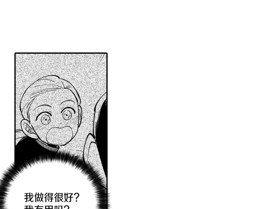 龙之归途 第41话 闻所未闻 第61页