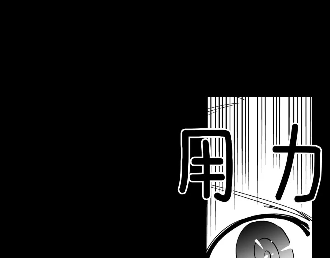 龙之归途 第41话 闻所未闻 第22页