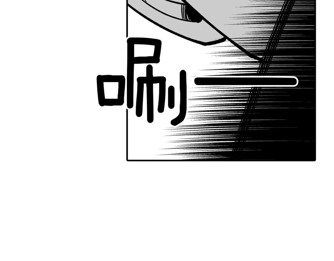 龙之归途 第42话 脱离队伍 第57页