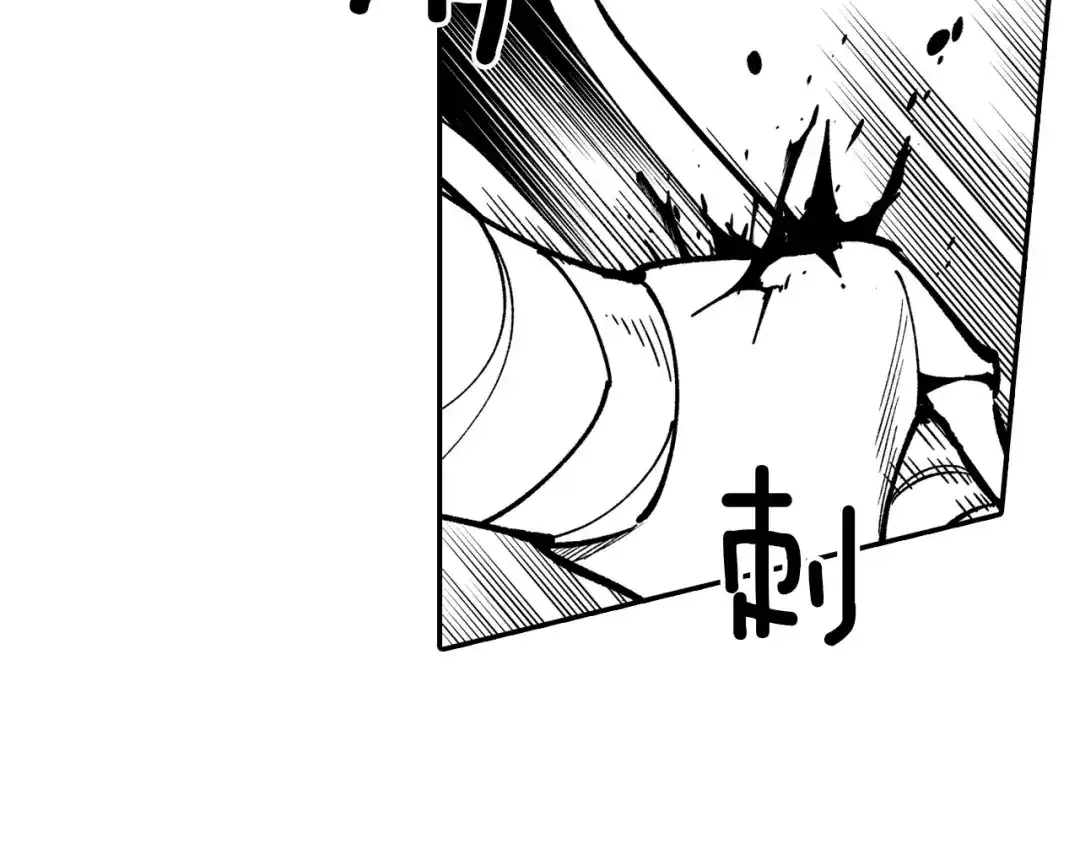龙之归途 第42话 脱离队伍 第70页