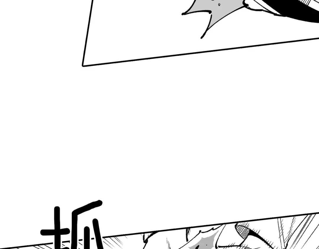 龙之归途 第42话 脱离队伍 第68页