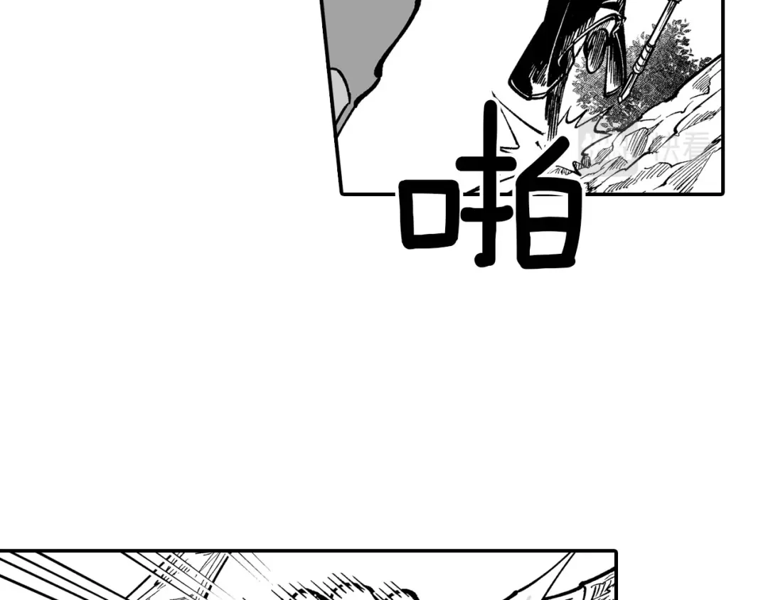 龙之归途 第42话 脱离队伍 第61页