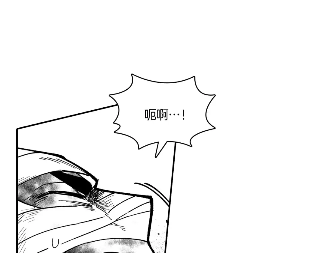 龙之归途 第42话 脱离队伍 第71页