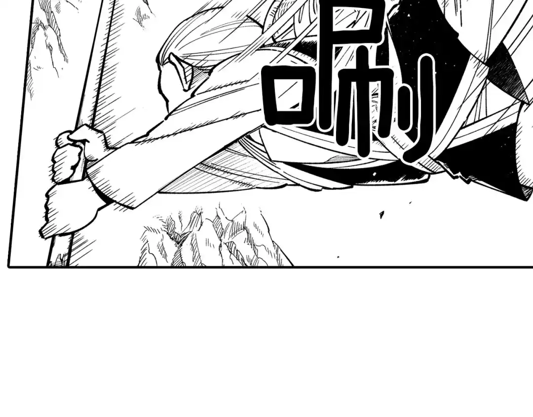 龙之归途 第42话 脱离队伍 第74页
