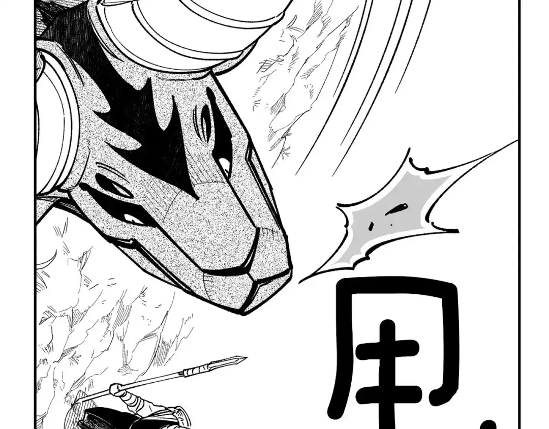 龙之归途 第42话 脱离队伍 第48页