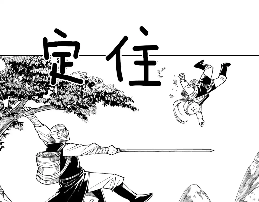 龙之归途 第42话 脱离队伍 第64页