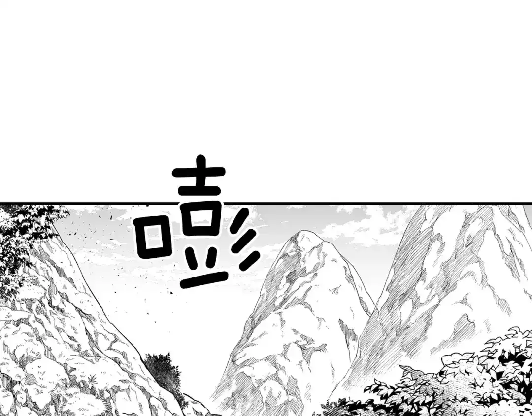 龙之归途 第43话 我相信她 第5页