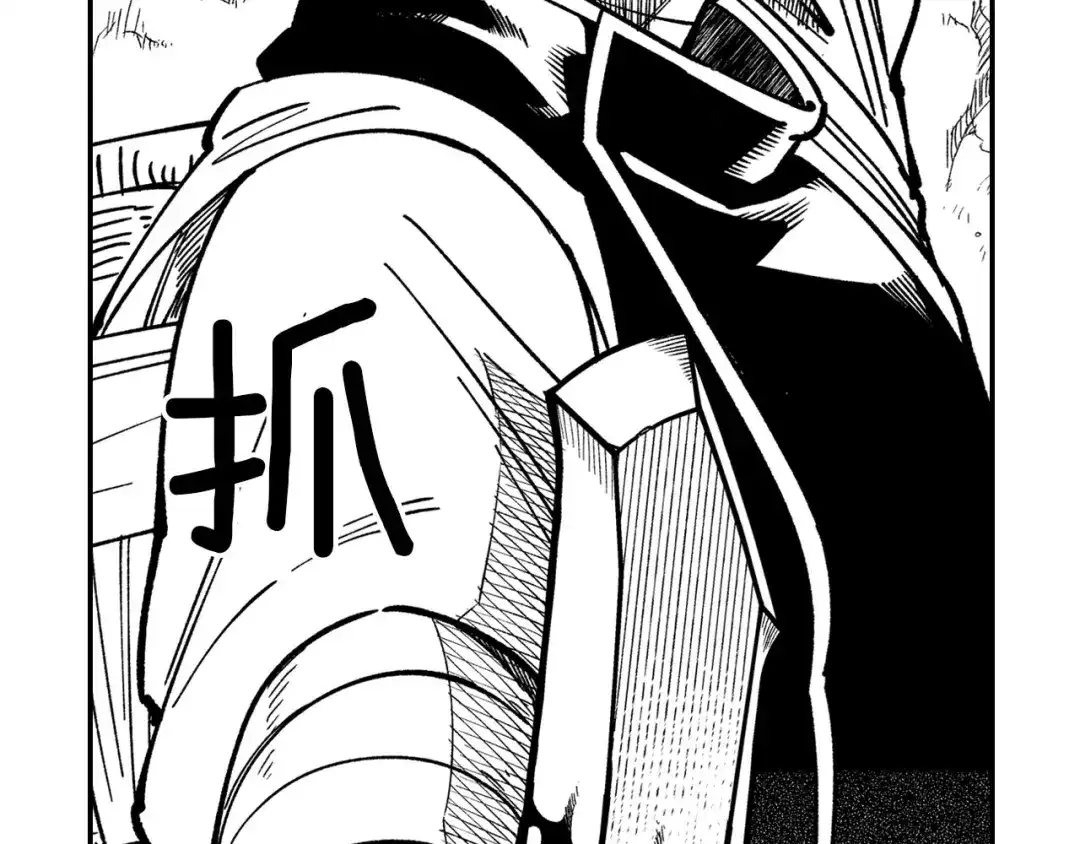 龙之归途 第43话 我相信她 第13页