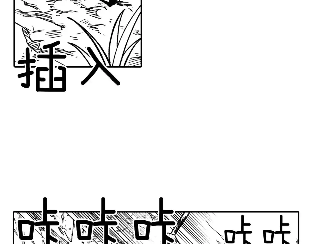 龙之归途 第43话 我相信她 第26页