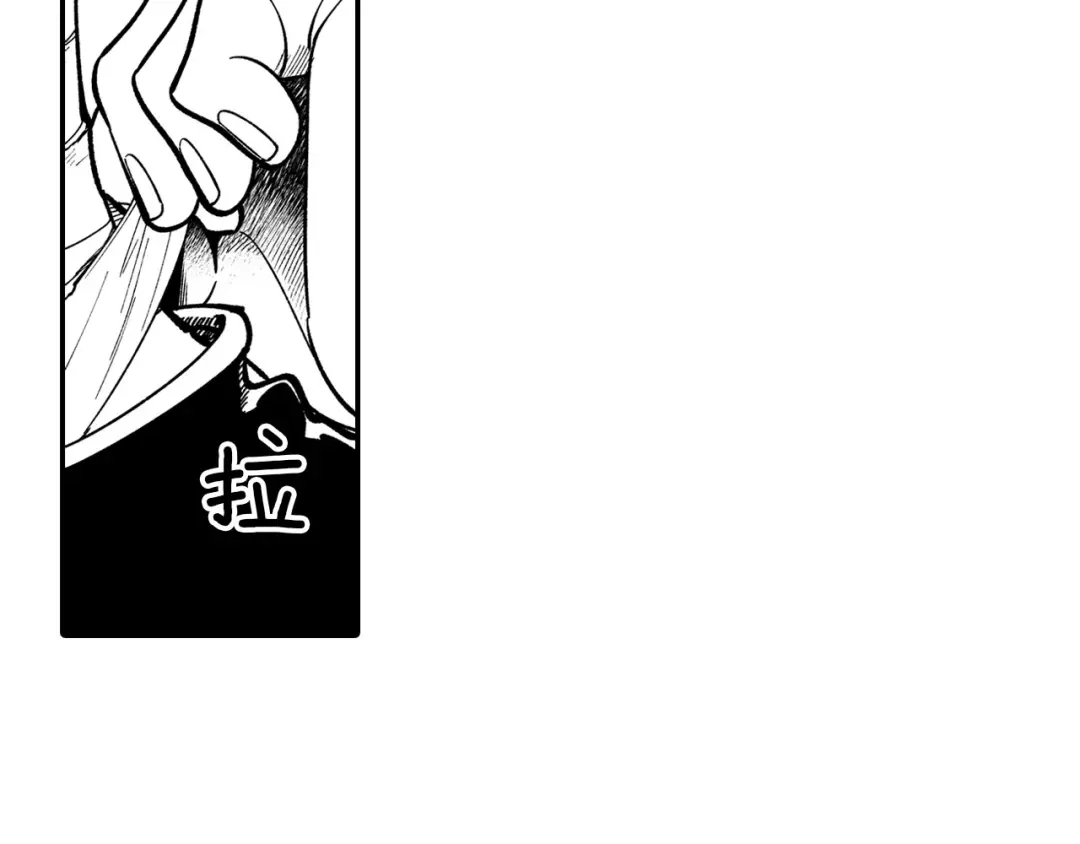龙之归途 第43话 我相信她 第88页