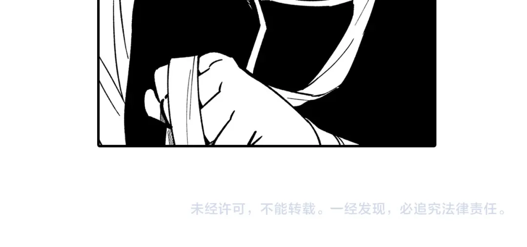 龙之归途 第43话 我相信她 第91页
