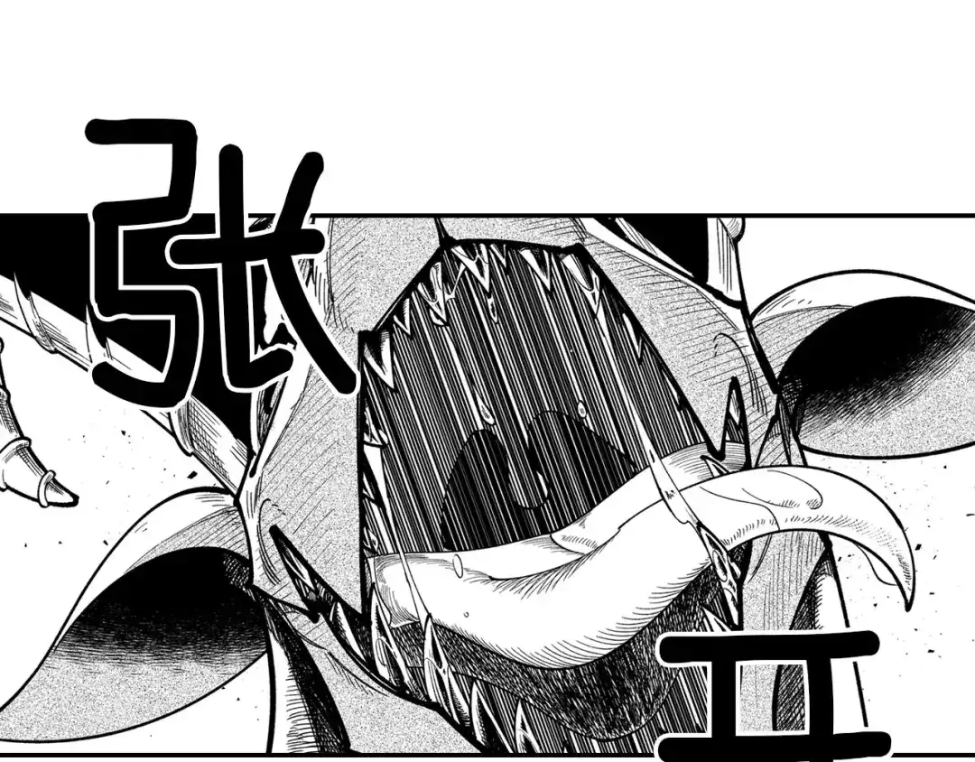 龙之归途 第43话 我相信她 第18页