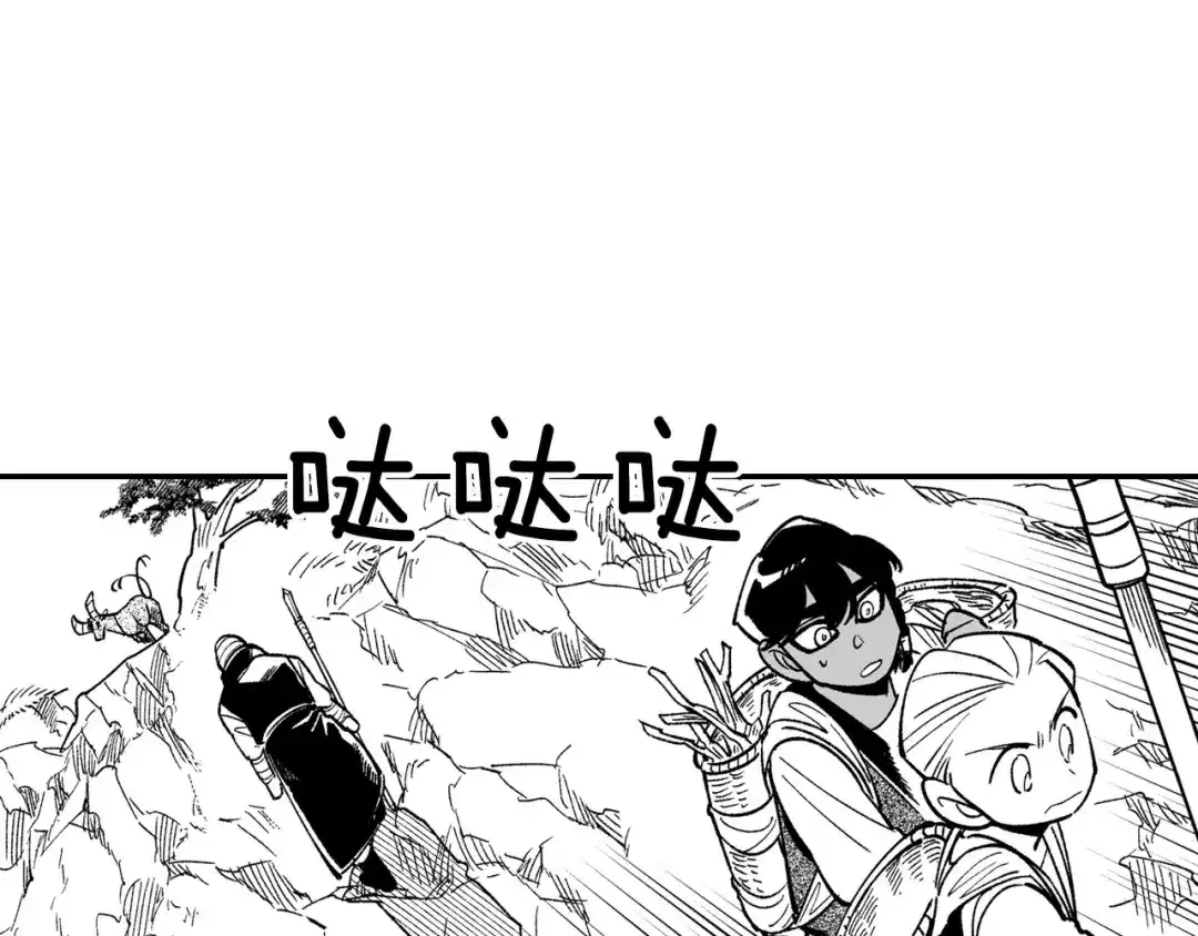 龙之归途 第43话 我相信她 第71页