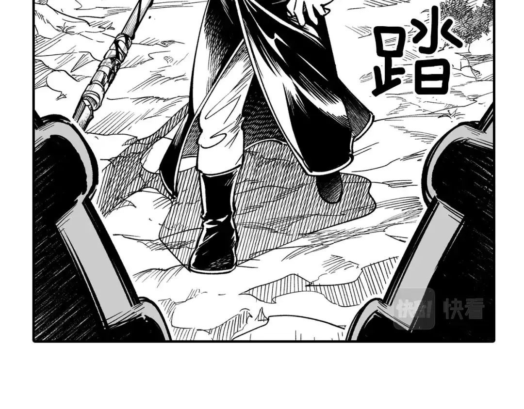 龙之归途 第43话 我相信她 第64页
