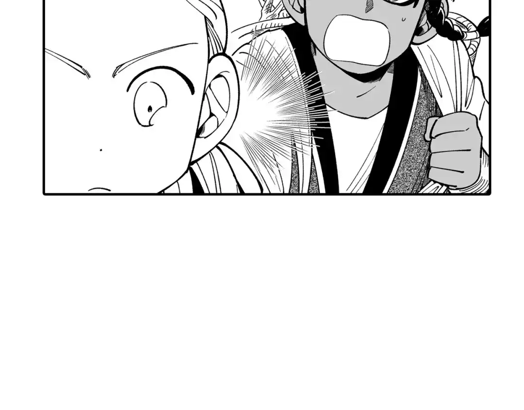 龙之归途 第44话 你们到底是... 第46页