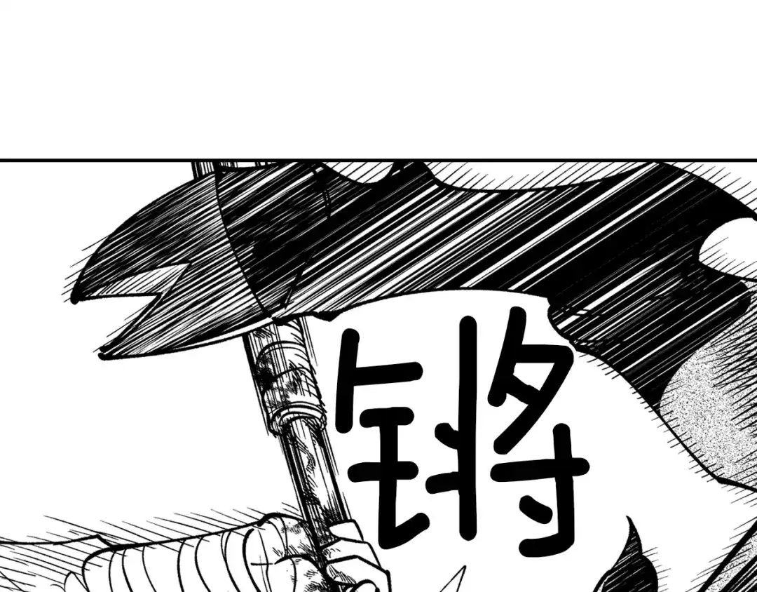 龙之归途 第44话 你们到底是... 第11页