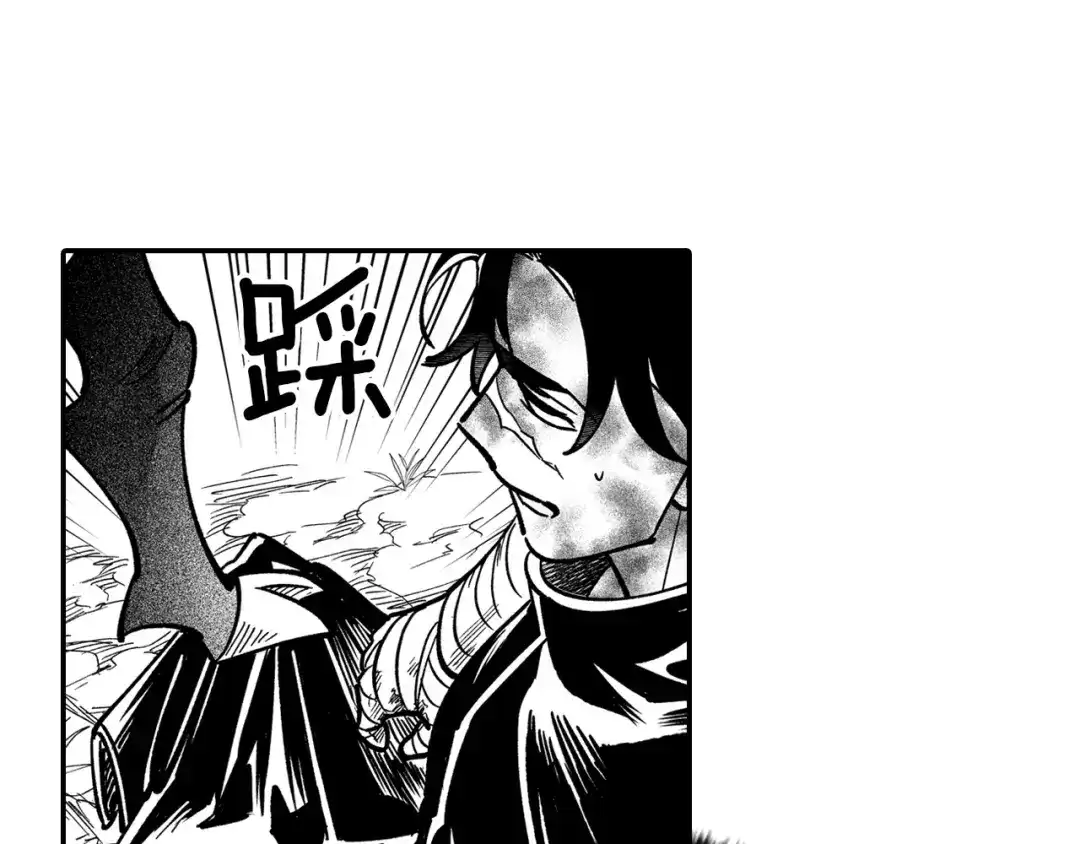 龙之归途 第44话 你们到底是... 第33页