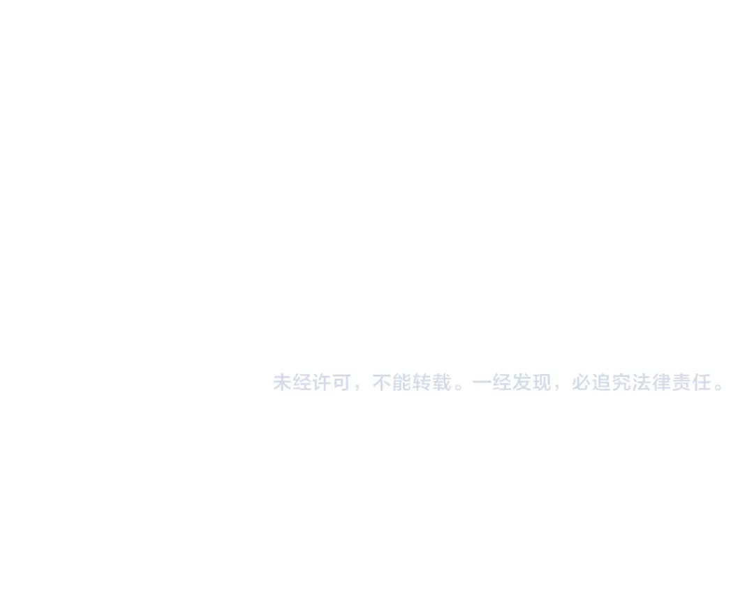 龙之归途 第44话 你们到底是... 第85页