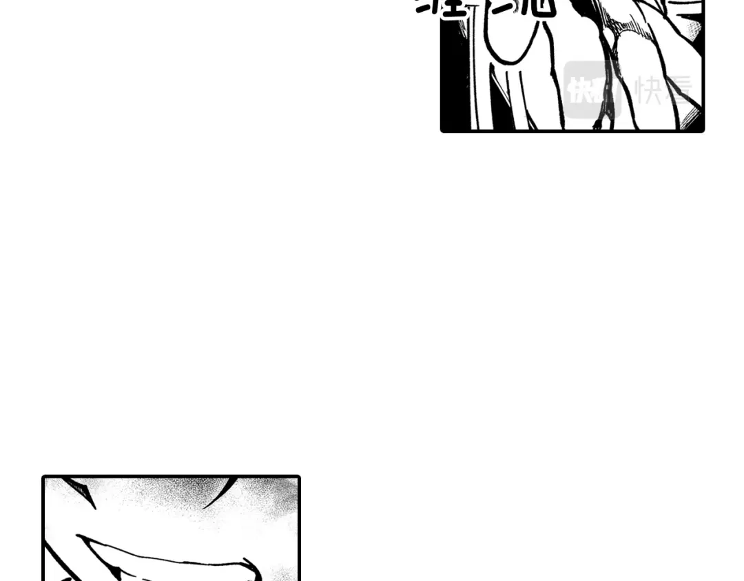 龙之归途 第44话 你们到底是... 第5页