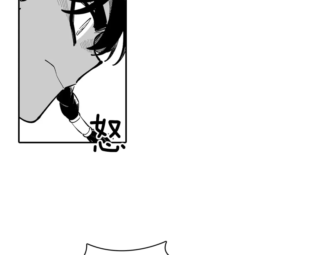 龙之归途 第44话 你们到底是... 第51页