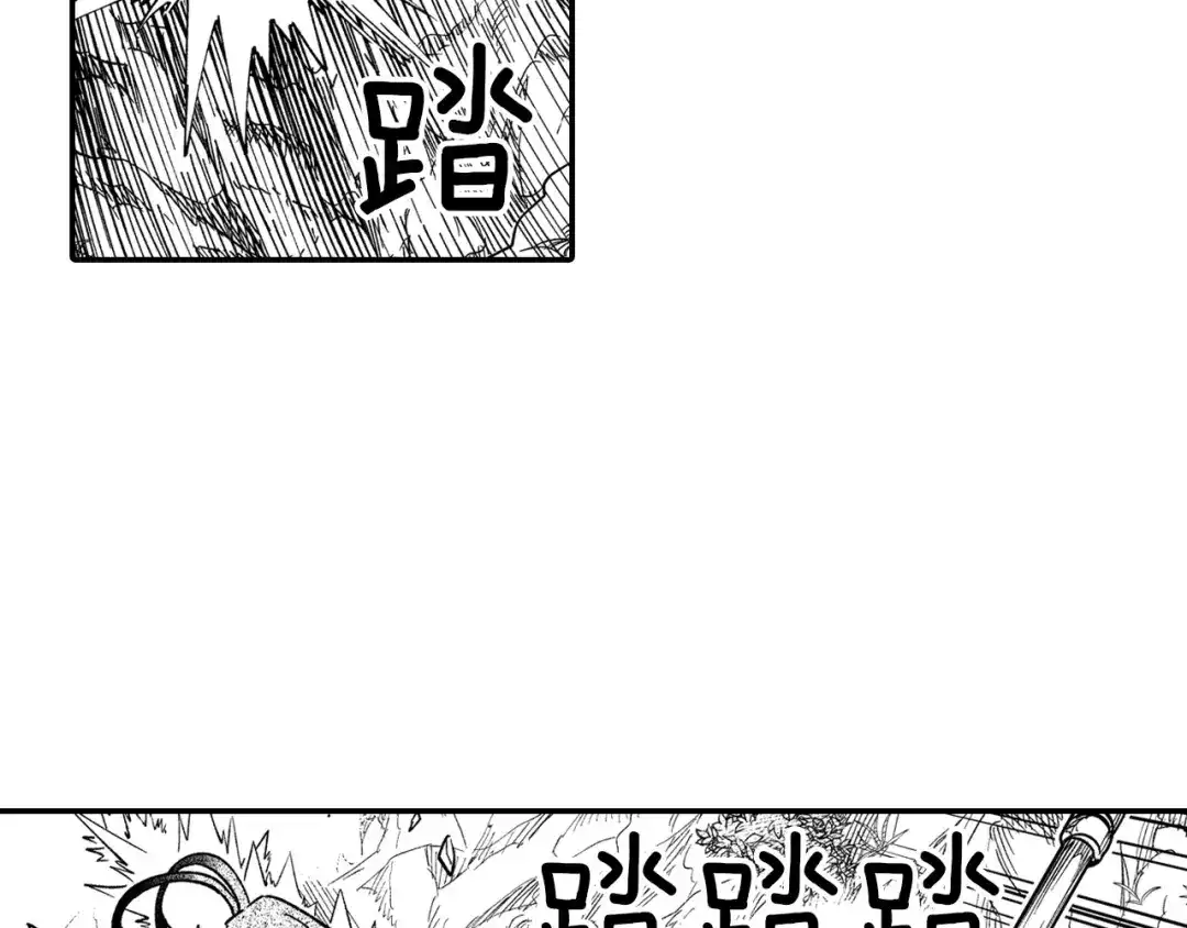 龙之归途 第44话 你们到底是... 第9页