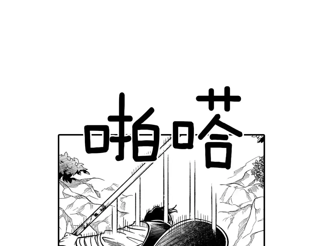 龙之归途 第44话 你们到底是... 第27页