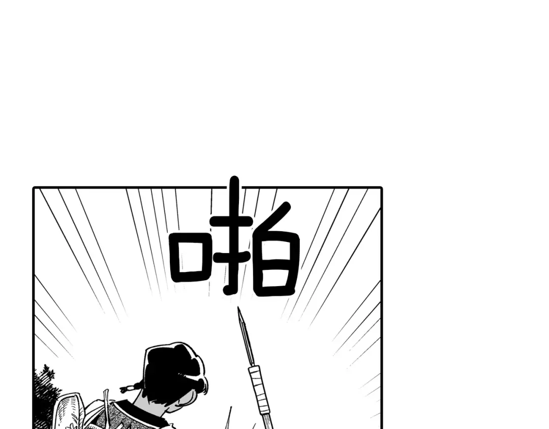 龙之归途 第44话 你们到底是... 第55页