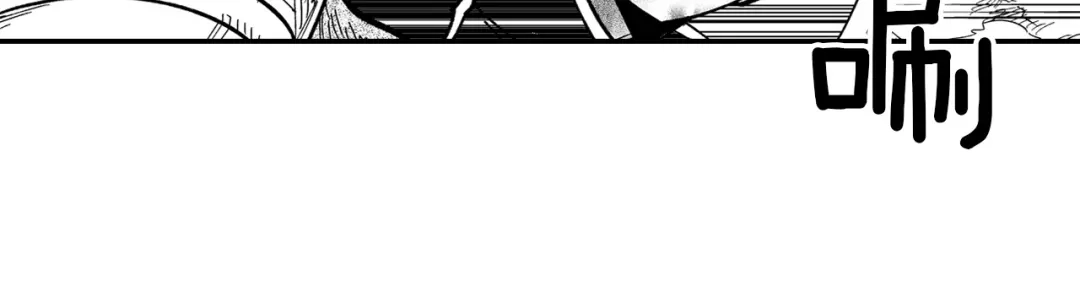 龙之归途 第44话 你们到底是... 第32页